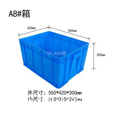 Bale Arm Container, EU Euro Size Heavy-Duty ESD Stackable Plastic Storage Boxes Crates Totes Wholesale For Industrial Storage And Transportation