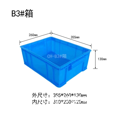 Euro Stacking Box Euro Standard Solid Plastic Container Crate Heavy Loading Stackable Collapsible Auto Industrial Parts Storage Solution