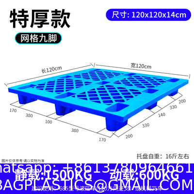 Cheap Durable Plastic Pallet Nestable Light Duty Nine Feets Single Sided Grid Used Recycled Plastic Pallet For Sale
