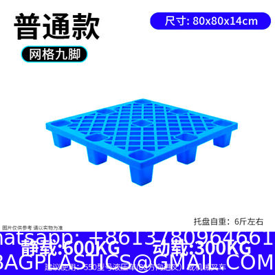 Breathable Grid Floor Ventilation Pallet Lightweight Waterproof Wear Resistant Storage Pad For Supermarket Warehouse Garage Basement