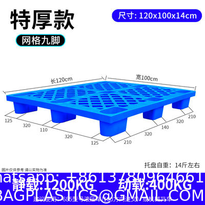 Moisture-Proof Floor Waterproof Storage Grid Pad Grid Ventilation Pallet For Garage Supermarket Outdoor