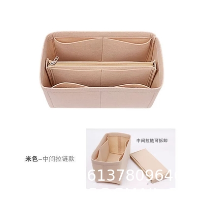 Purse Organizer Insert, Felt Tote Bag Organizer Insert With Sizes, Handbag Dividers For Inside Purse, Compatible With Long champ, Neverful, Speedy And More