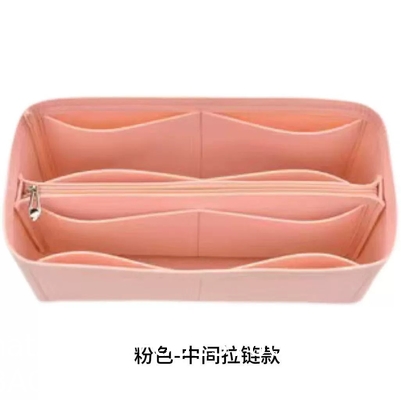 Purse Organizer Insert, Felt Tote Bag Organizer Insert With Sizes, Handbag Dividers For Inside Purse, Compatible With Long champ, Neverful, Speedy And More