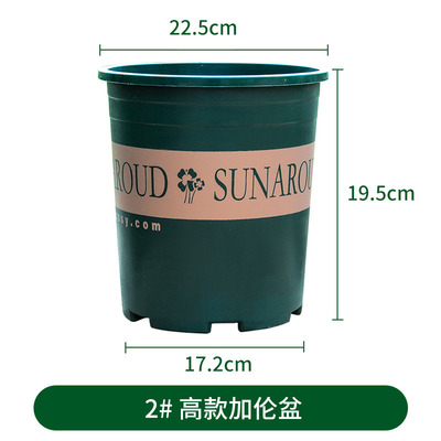 Gallon Plant Nursery Pots,Plastic Pots With Drainage Holes,Garden Flower Container Seedling Pot With White Label For Planting,Cuttings,Transplanting,Home Garden