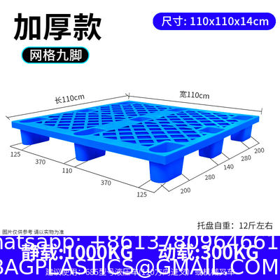 Cheap Durable Plastic Pallet Nestable Light Duty Nine Feets Single Sided Grid Used Recycled Plastic Pallet For Sale