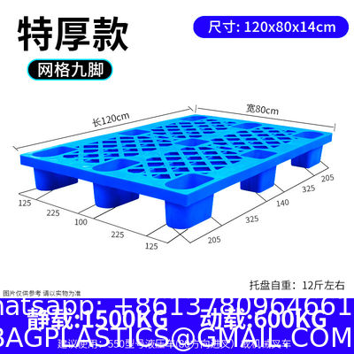 Cheap Durable Plastic Pallet Nestable Light Duty Nine Feets Single Sided Grid Used Recycled Plastic Pallet For Sale