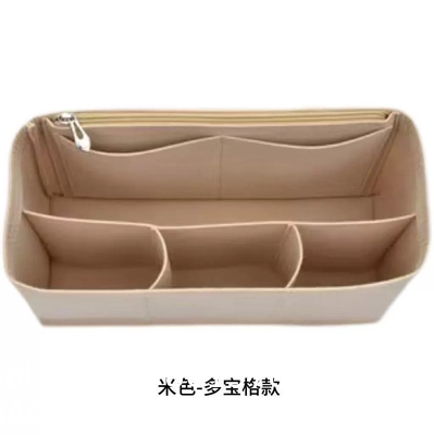 Purse Organizer Insert, Felt Tote Bag Organizer Insert With Sizes, Handbag Dividers For Inside Purse, Compatible With Long champ, Neverful, Speedy And More