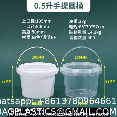 Clear Plastic Bucket With Lid And Handle (1 Pack), Ice Cream Tub With Lids - Food Grade Freezer And Microwave Safe Food Storage Containers, Round Plastic Pail Container, BPA Free