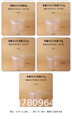 Wholesale Round 0.5-5 Liter Plastic Jerry Can Customizable Colors In Food Grade Clear Plastic Pail For Car Wash Eco-Friendly 1L Custom logo Disposable PP Juice Cup Clear Fruit Juice Cups Bucket